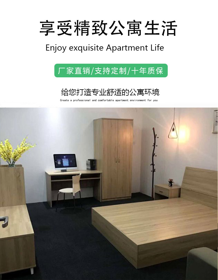公寓床定制廠(chǎng)家